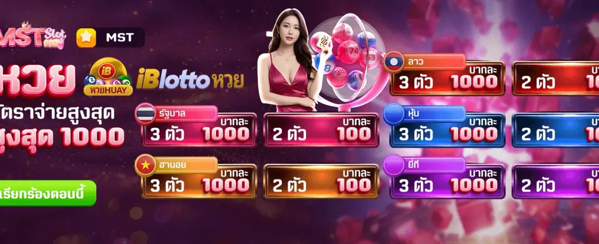 หลังสมัคร 7 วัน รับฟรี 588 banner